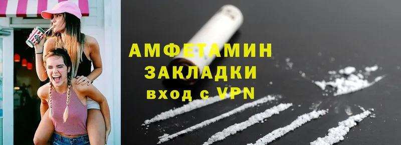 Amphetamine Premium  Миллерово 