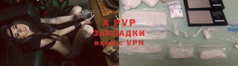 Alpha-PVP Crystall  купить  сайты  Миллерово 