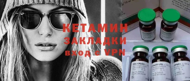 ссылка на мегу   Миллерово  КЕТАМИН ketamine 